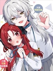 漫画改编纸鸢纪年封面